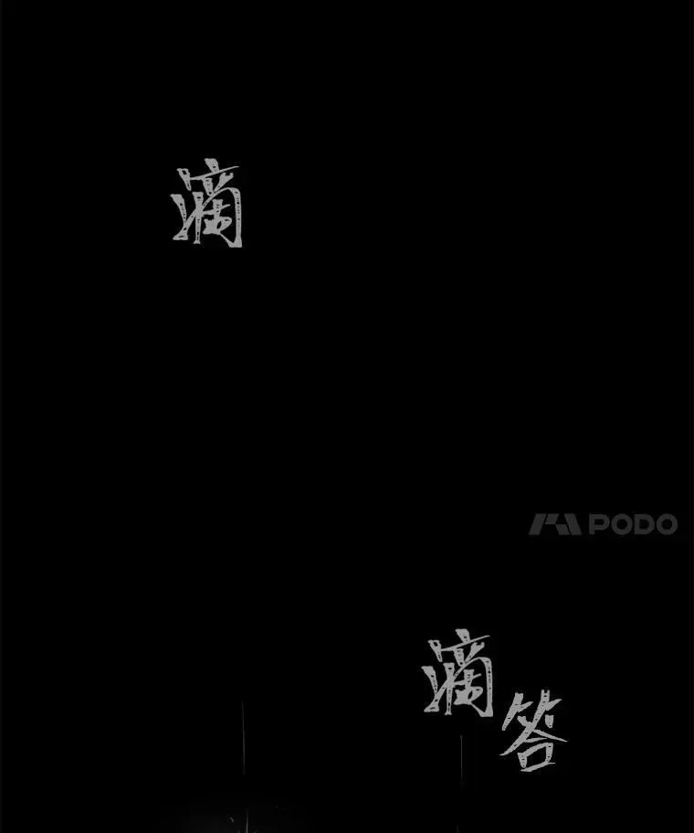 1等级玩家 60.佣兵系统 第72页