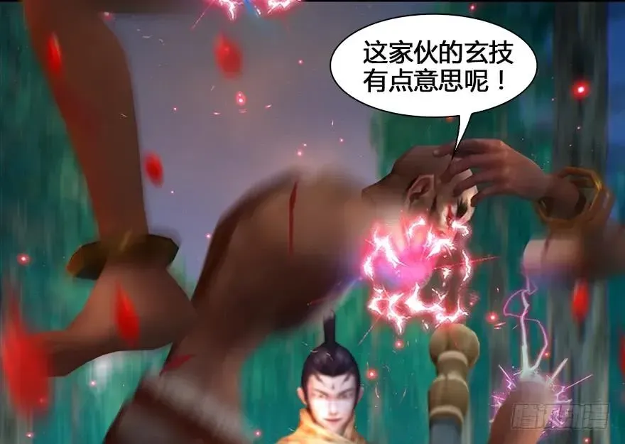 堕玄师 130 苦战鬼师 第72页