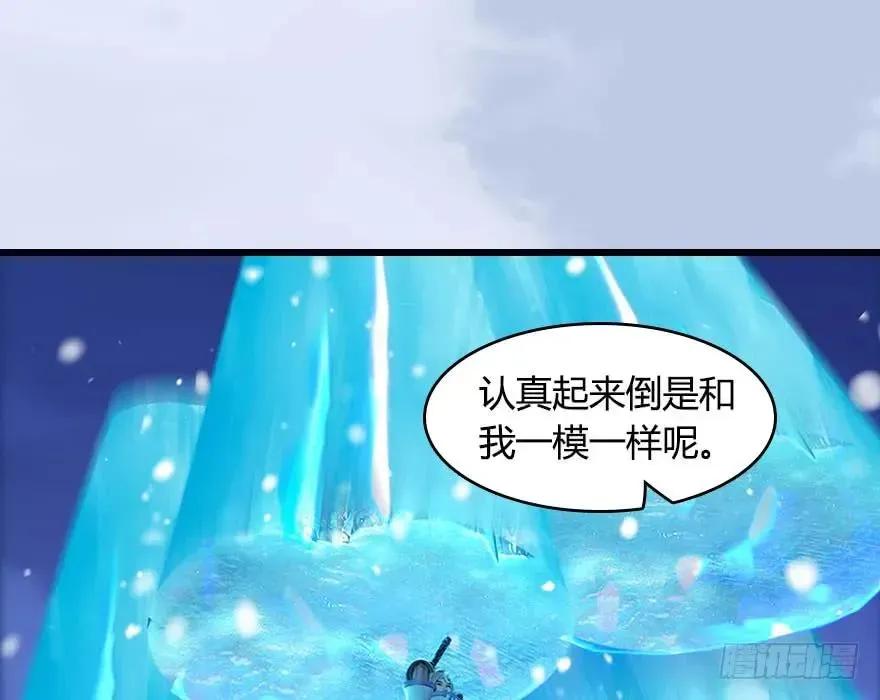 堕玄师 146 乔松VS戚禄（上） 第73页