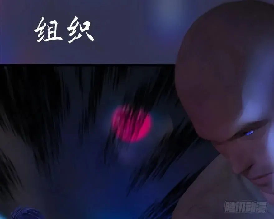 堕玄师 106 心魔幻境（三） 第78页