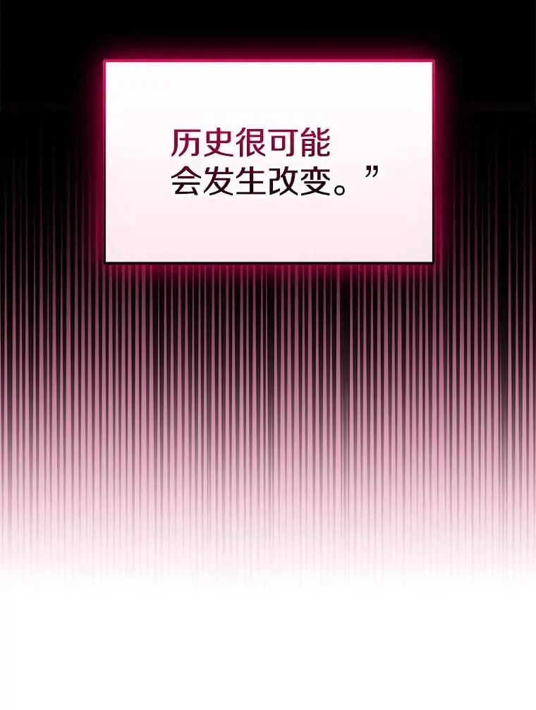 今天开始当玩家 15.专属武器 第79页