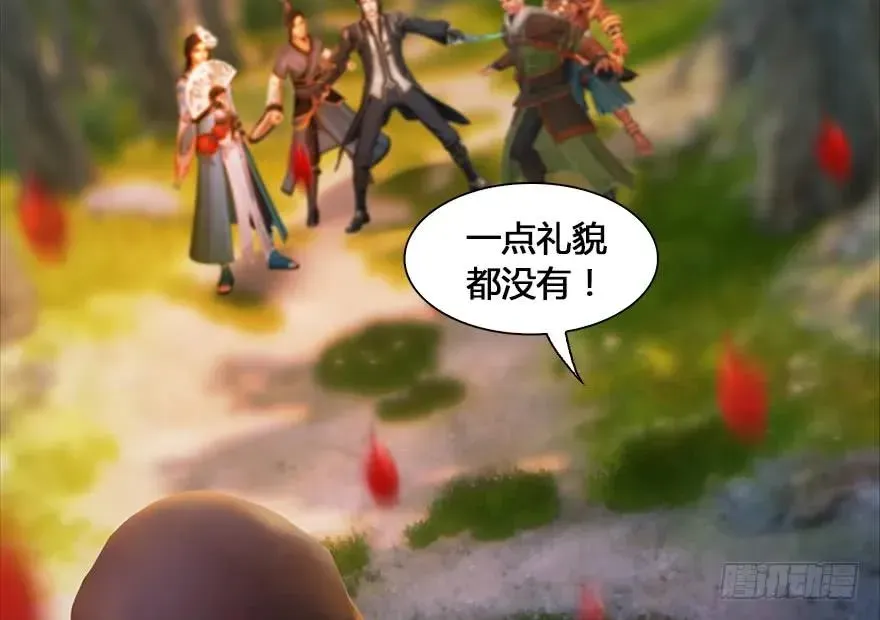 堕玄师 130 苦战鬼师 第8页