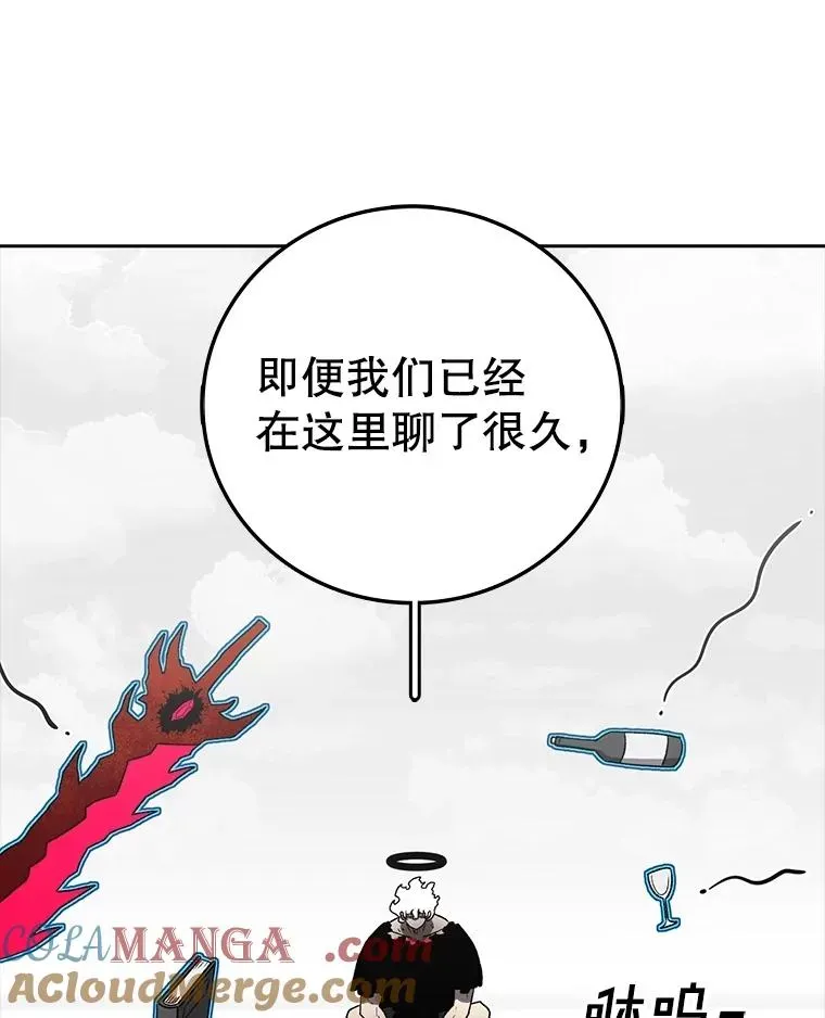 时间静止的房子 161.被神选择的人 第81页