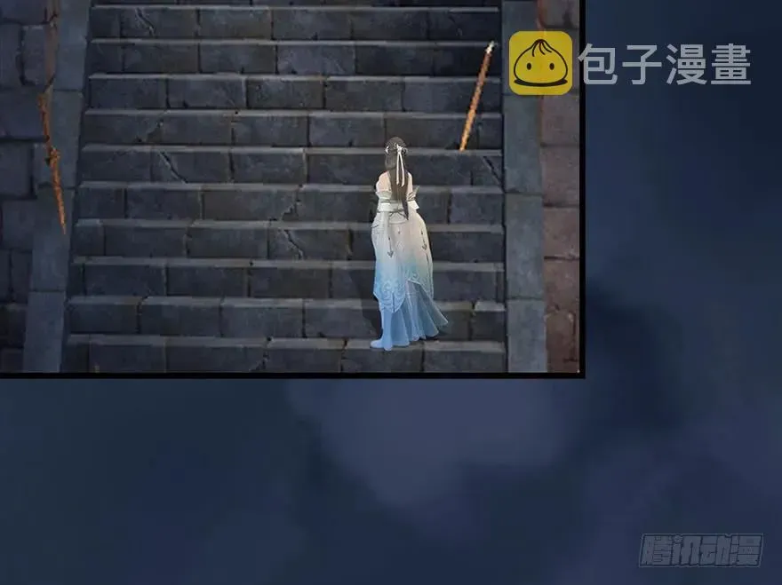 堕玄师 112 无限轮回 第83页