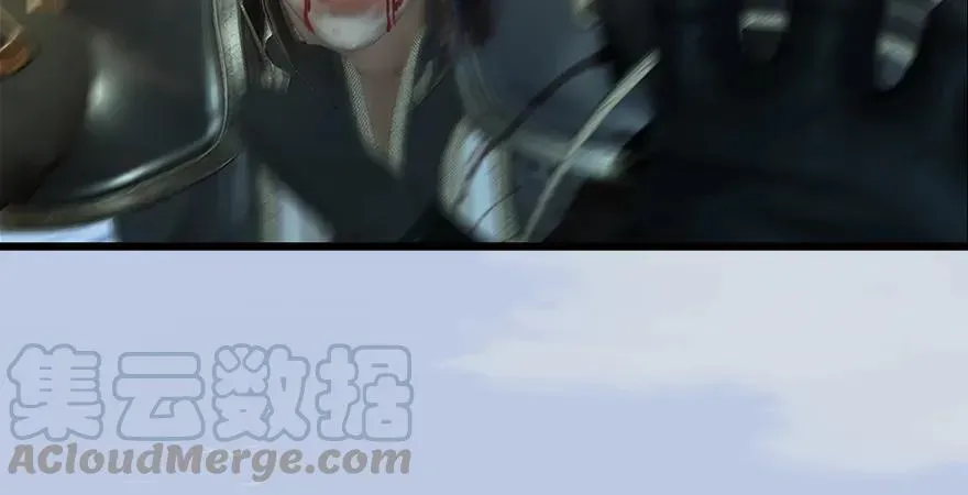 堕玄师 第168话 突破！！！ 第86页