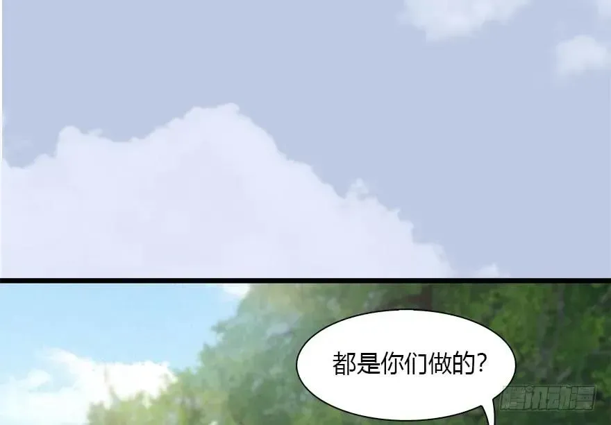 堕玄师 094 白堇的实力 第88页