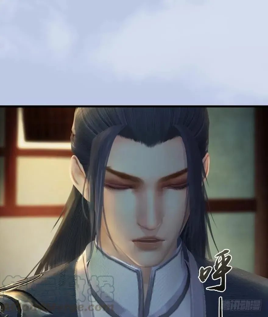 堕玄师 055 又……又突破了？！ 第9页