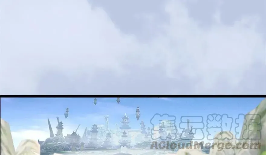 堕玄师 149 徐天成VS唐江 第9页