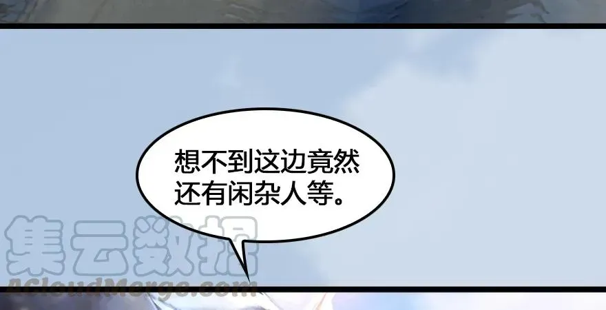 堕玄师 第166话：闭小月VS泰山王 第91页