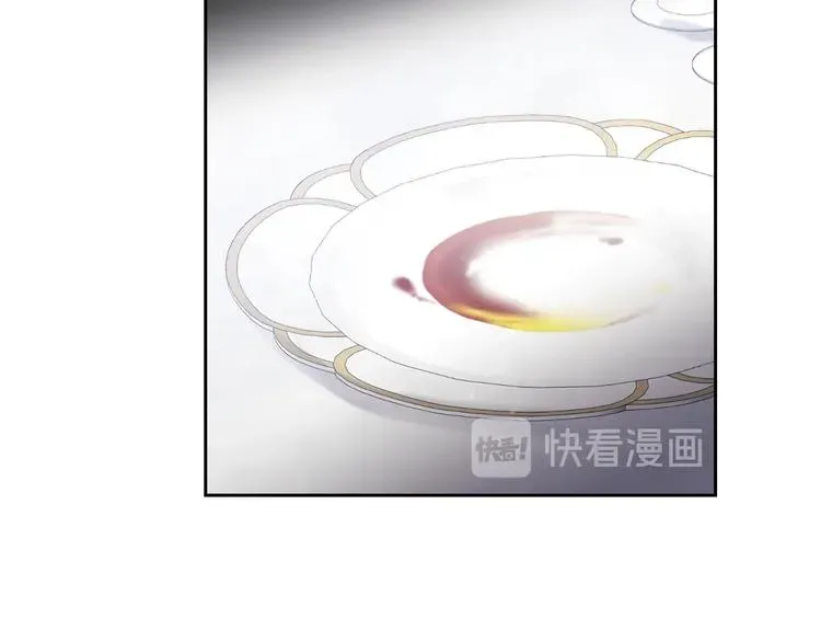 恋爱手游的男主都很危险 第39话 一起用餐？ 第97页