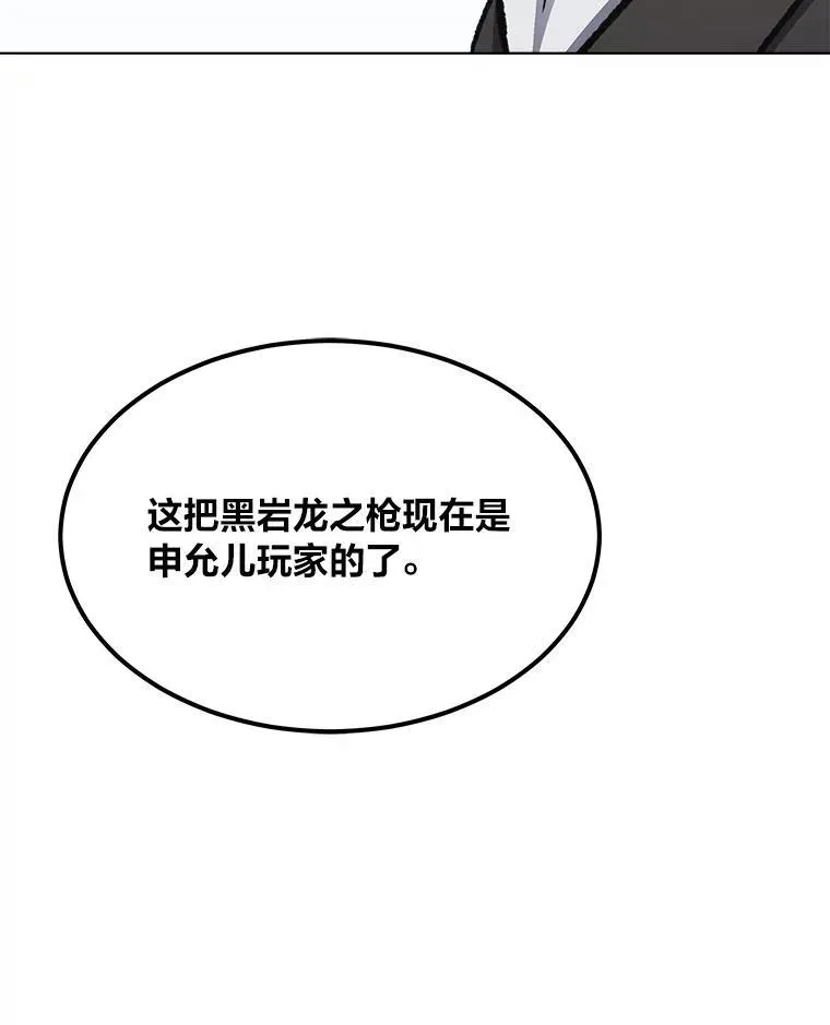 1等级玩家 58.竞拍传说级道具 第10页