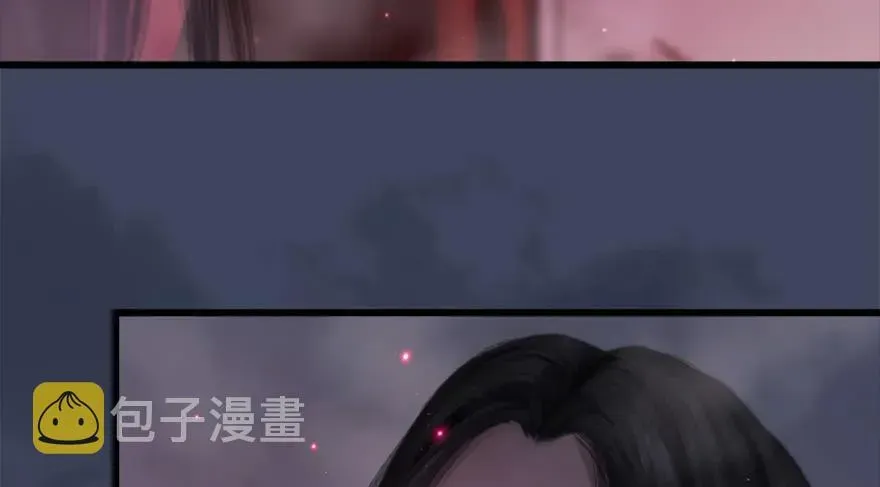 堕玄师 137 双修（下） 第10页