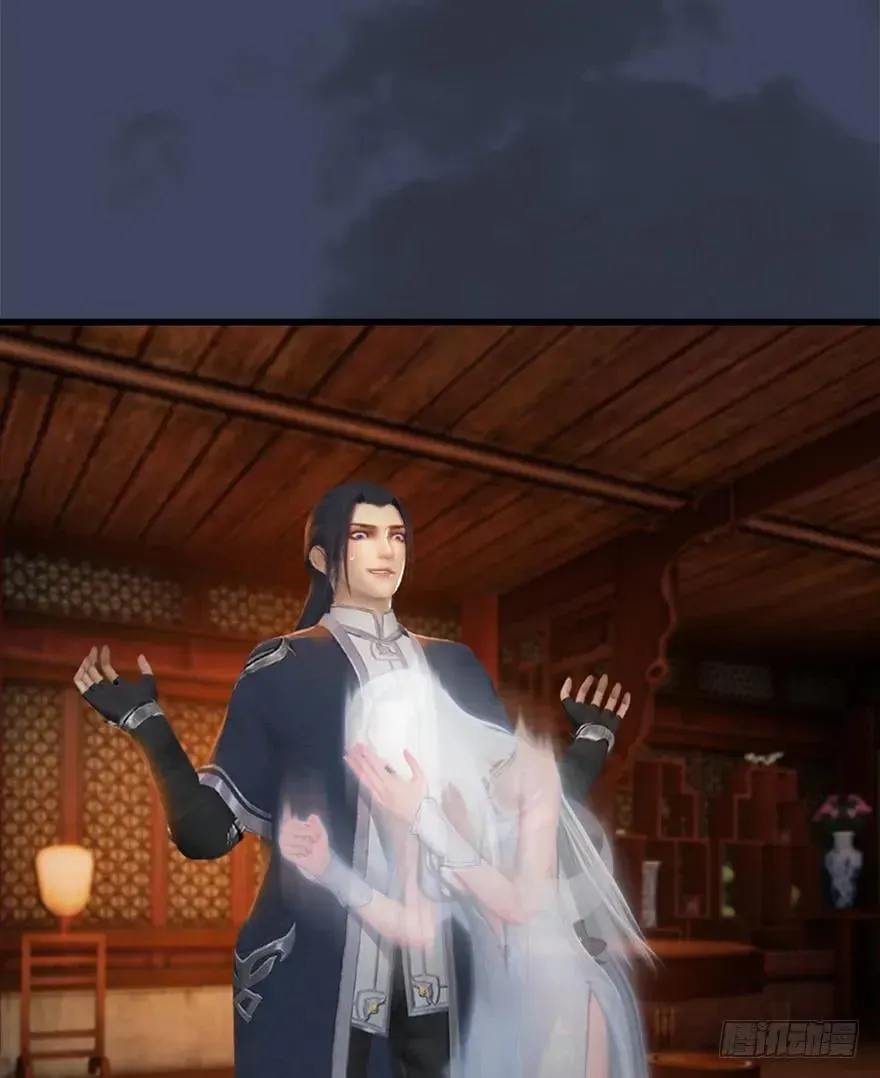 堕玄师 061 小南，脱衣服！ 第10页