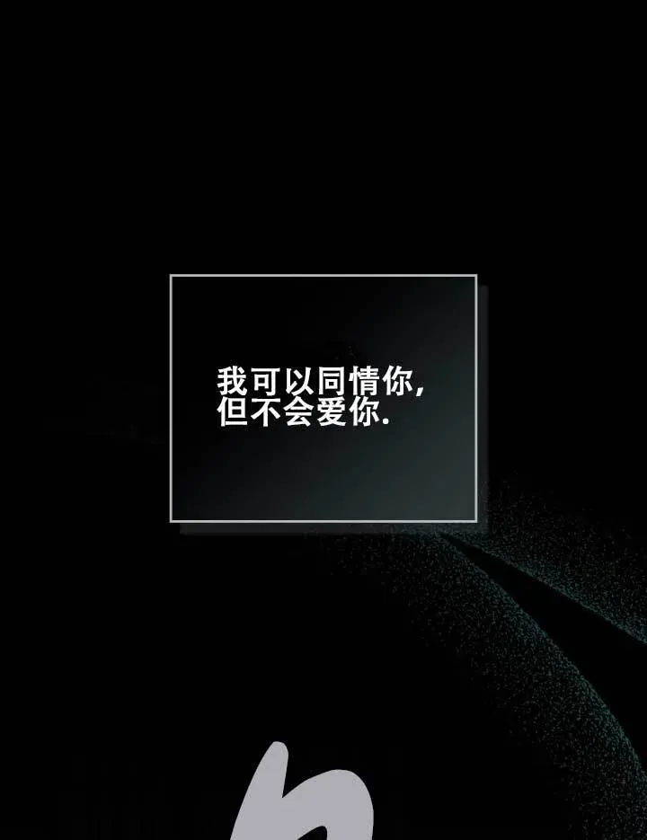 救援方程式 第01话 第1页