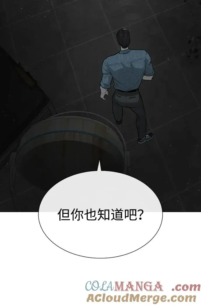 杀手巴德罗 [第66话] 兄弟的战斗 第101页