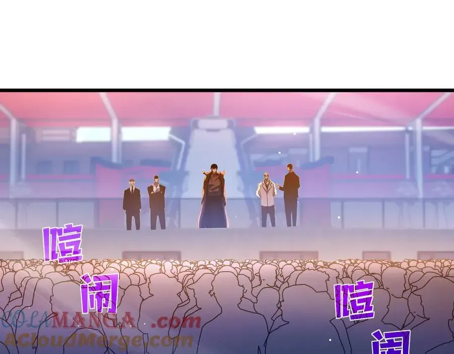 我靠无敌被动打出成吨伤害！ 第52话 直播现场遭示爱 第105页