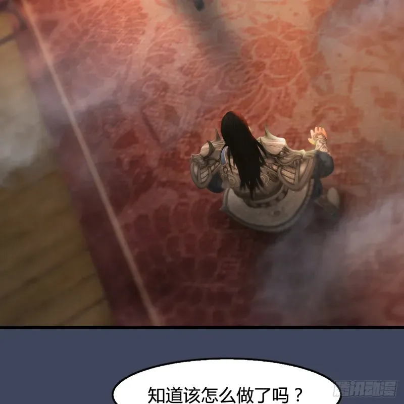 堕玄师 第293话：下玄七派 第11页