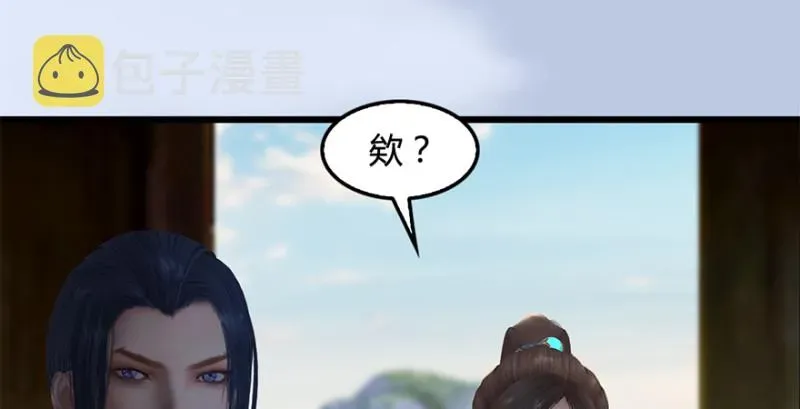 堕玄师 第246话：画中世界 第124页