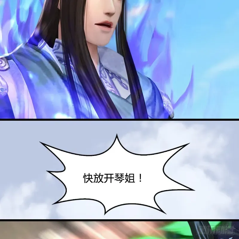 堕玄师 第333话：晓风VS西方亮 上 第13页