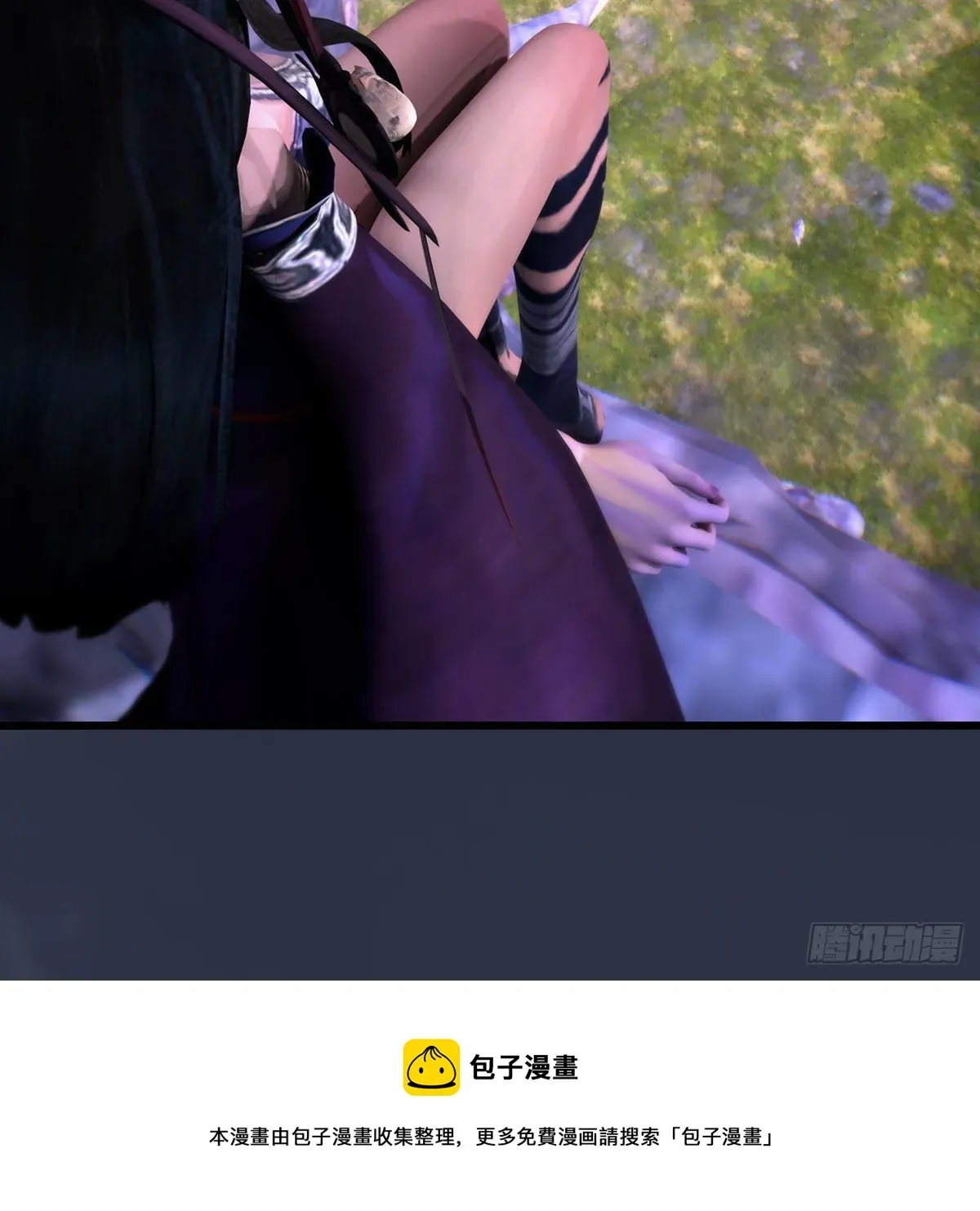 堕玄师 第599话：囚魂灯 第13页