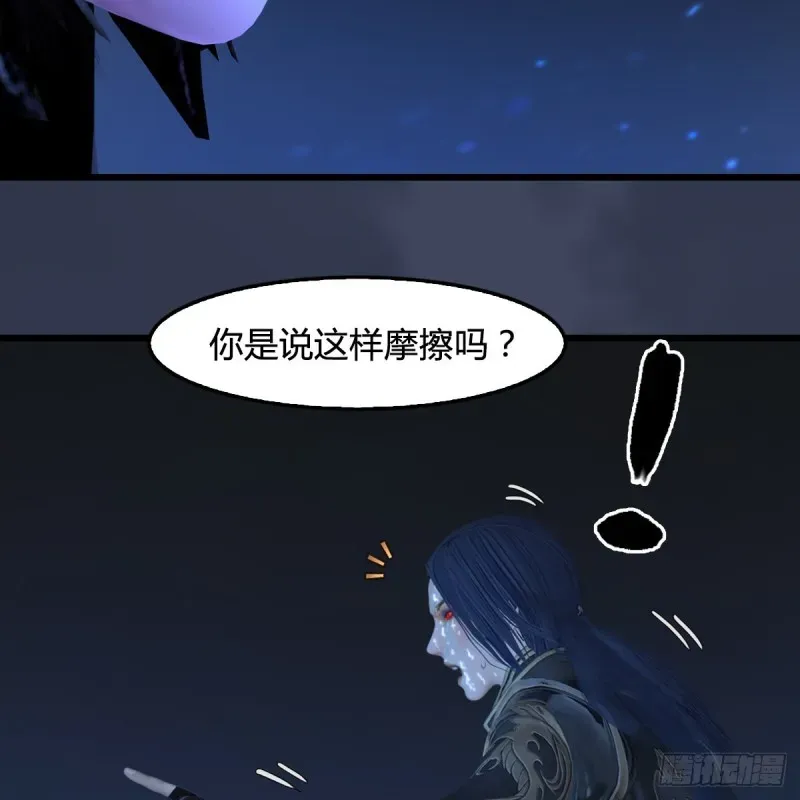 堕玄师 第399话：收服六星玄兽 第13页