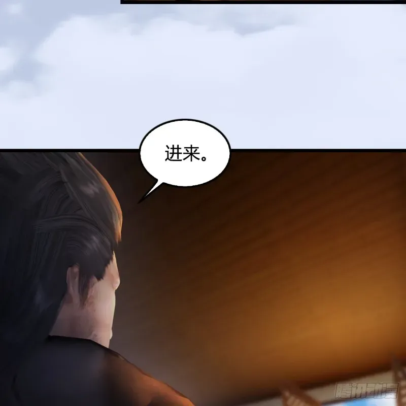 堕玄师 第268话：灵魂互换 第13页