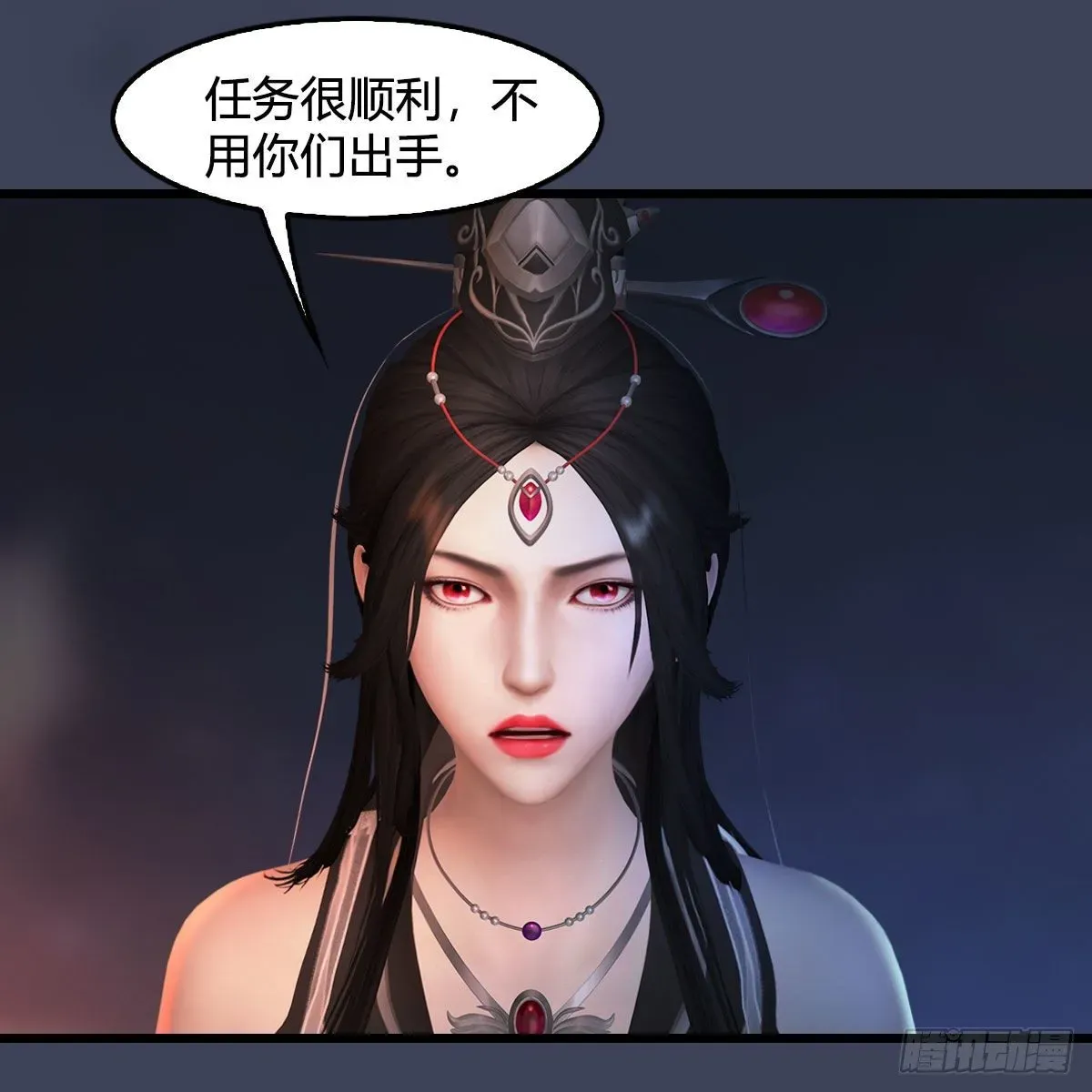 堕玄师 第526话：杀了凌无涯 第13页