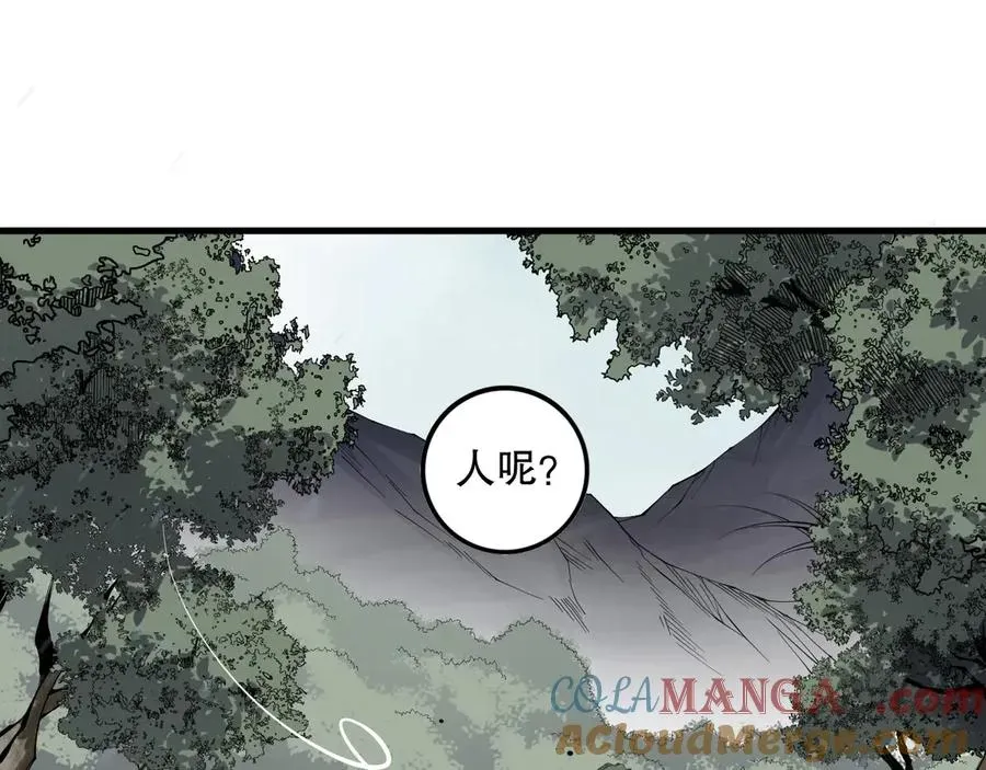 死灵法师！我即是天灾 第136话 魔龙殿冰魔龙 第137页