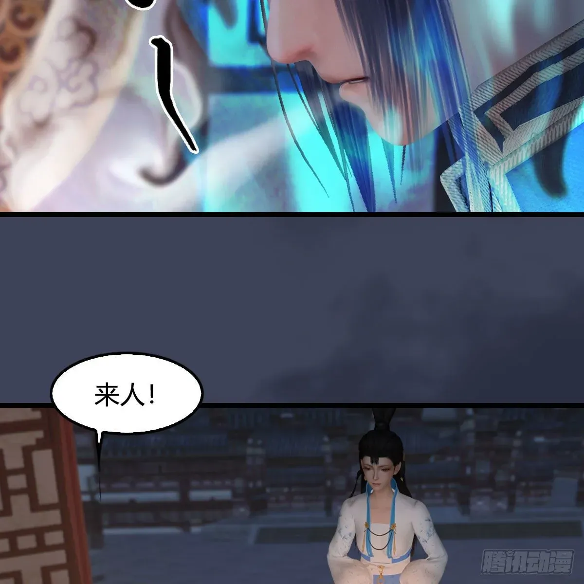 堕玄师 第511话：烤猪的味道 第14页