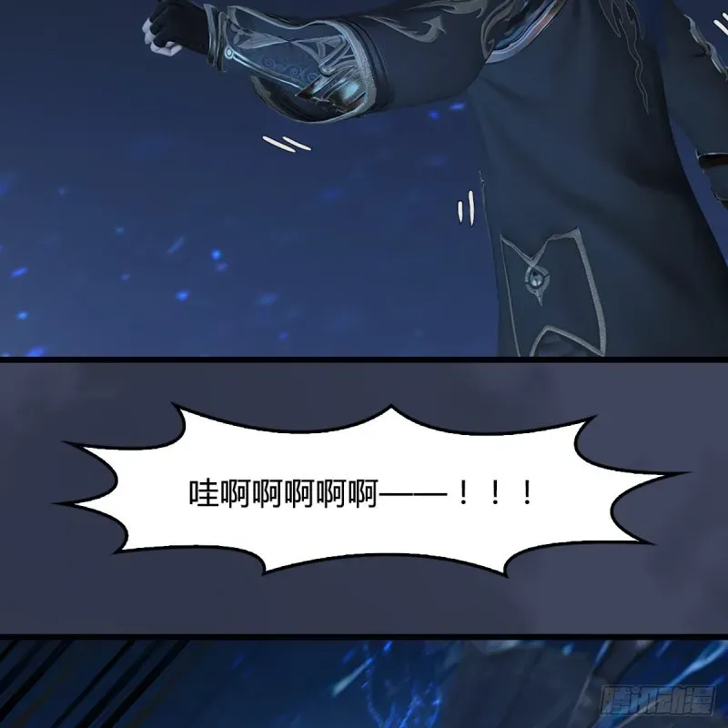 堕玄师 第399话：收服六星玄兽 第14页