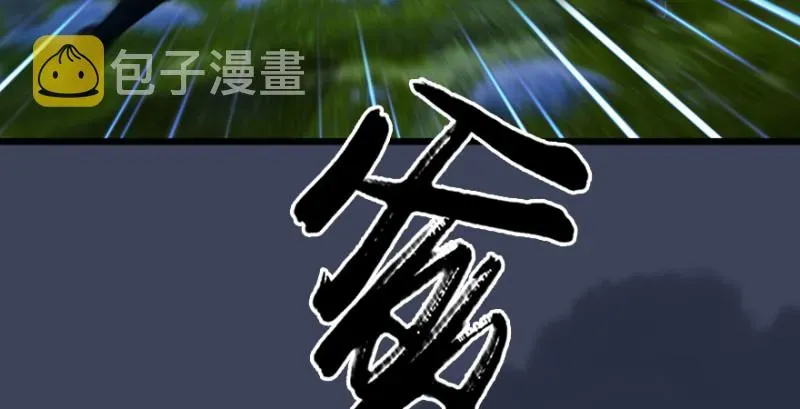 堕玄师 第214话：大混战 第145页