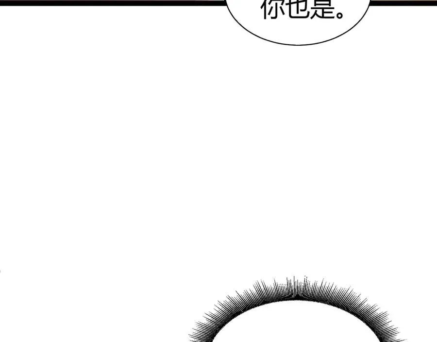 力量点满？我可是亡灵法师啊！ 第64话 上门女婿可不好当啊！ 第146页