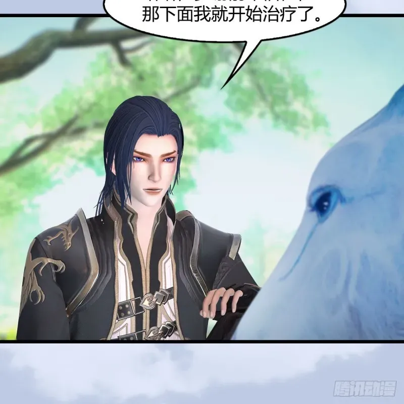 堕玄师 第402话：酒公子失踪 第15页