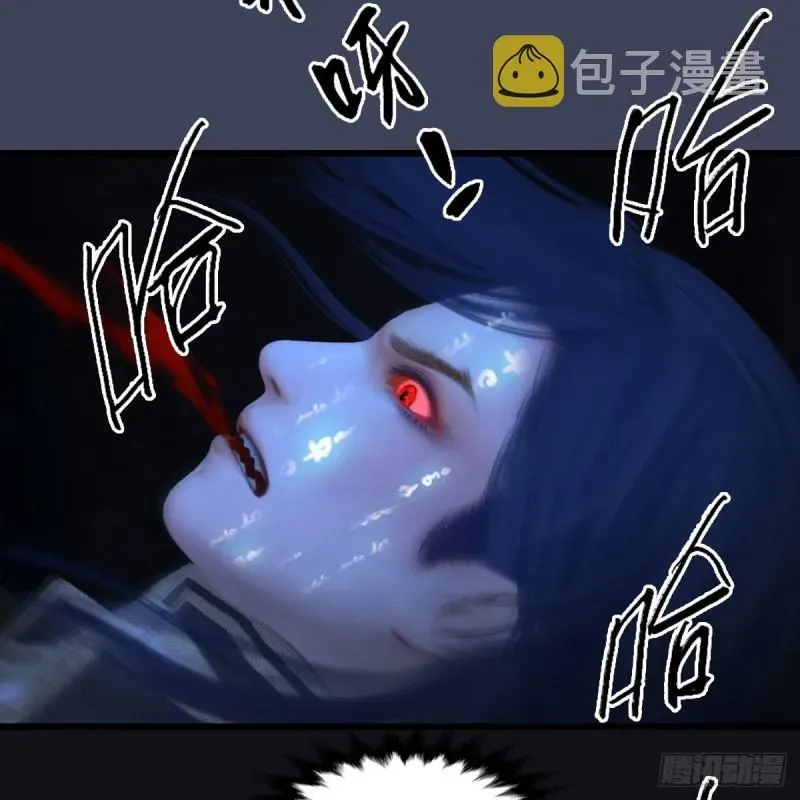 堕玄师 第379话：险死还生 第15页