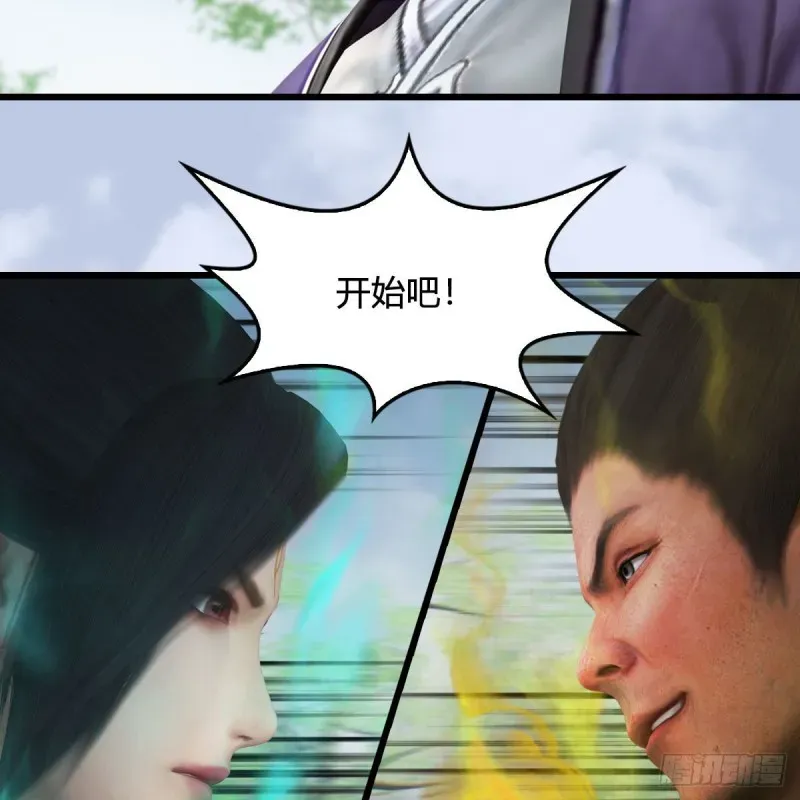 堕玄师 第426话：叹生VS石磊 第15页