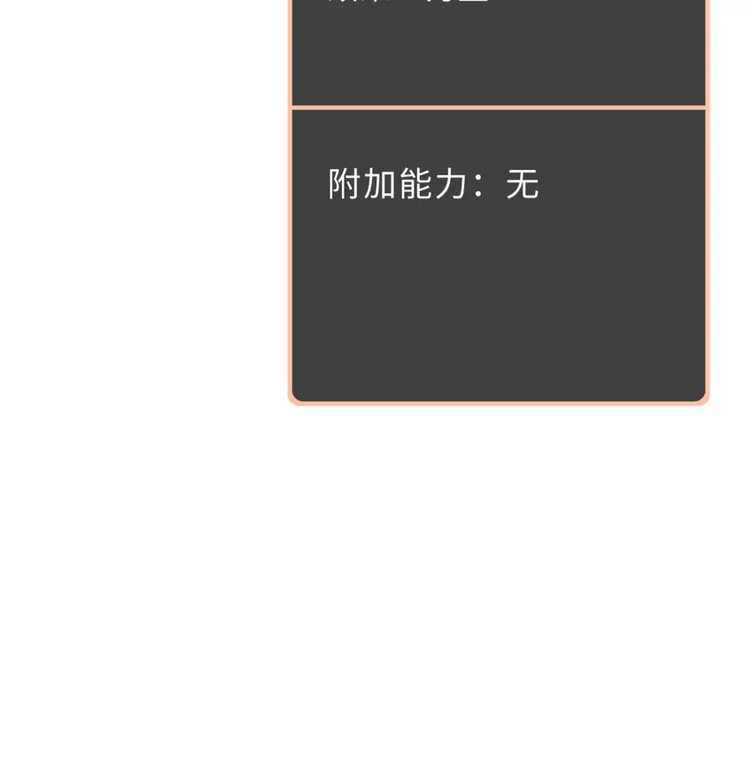 勇者爱丽丝的社会性死亡传说 30回艾尔德真不会说谎啊 第15页