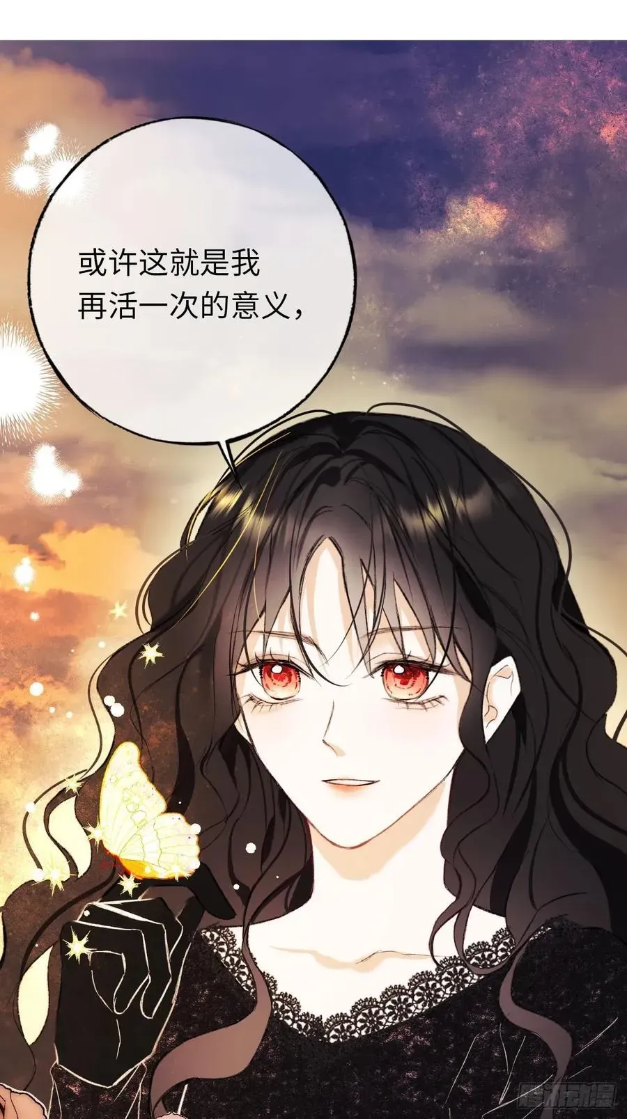 黑化魔女只好成为反派了 31-导师抢人 第15页