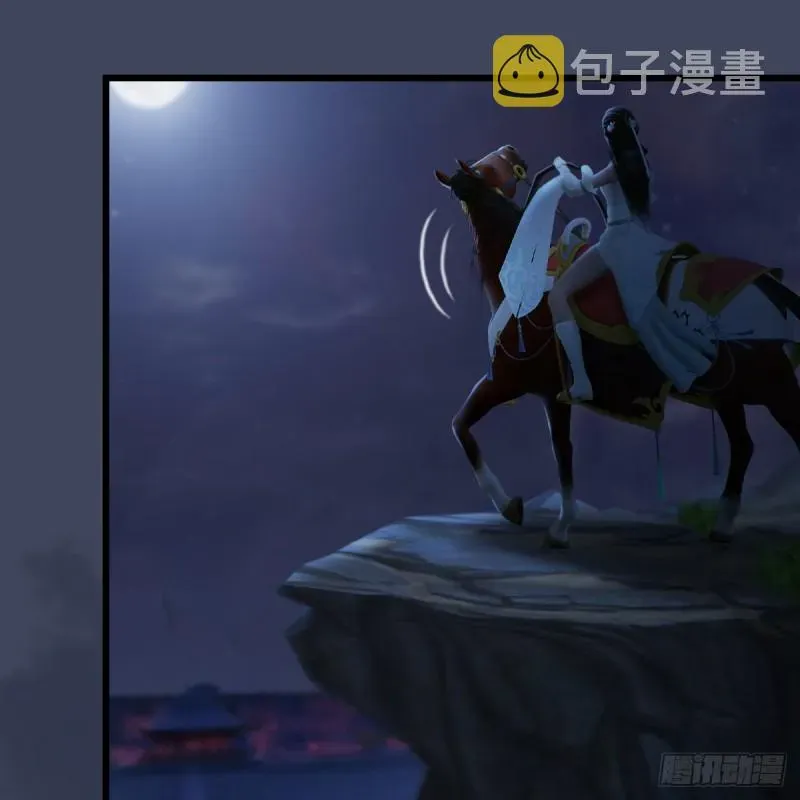 堕玄师 第293话：下玄七派 第16页