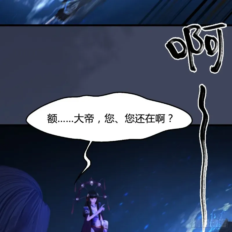 堕玄师 第399话：收服六星玄兽 第16页