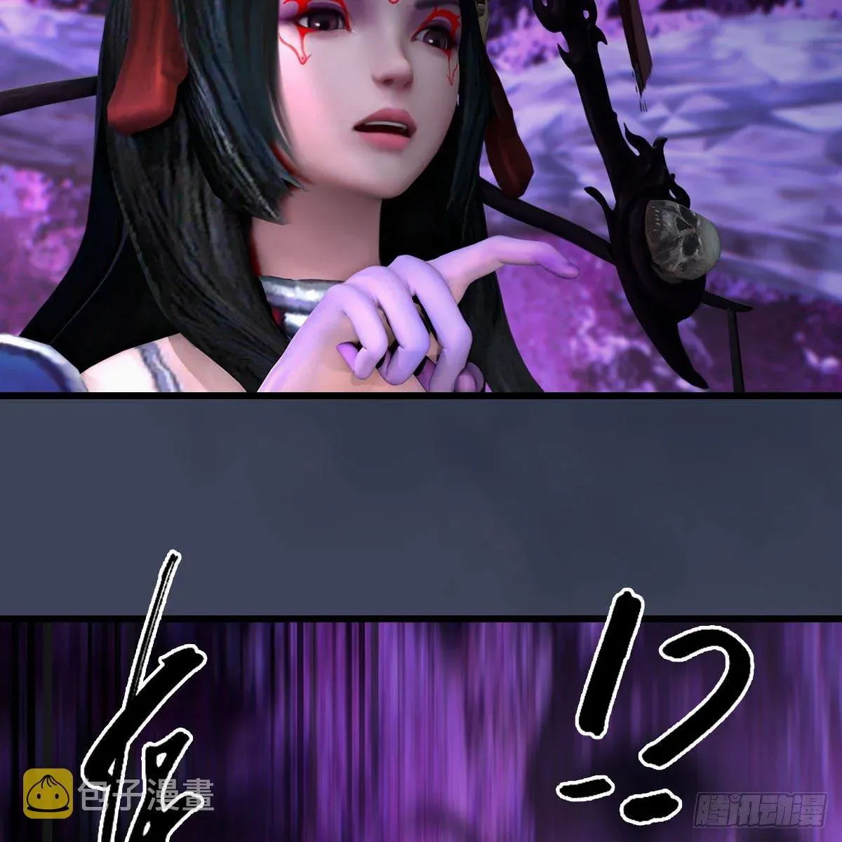 堕玄师 第599话：囚魂灯 第16页