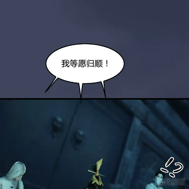 堕玄师 第316话：七星玄兽灵乌 第16页