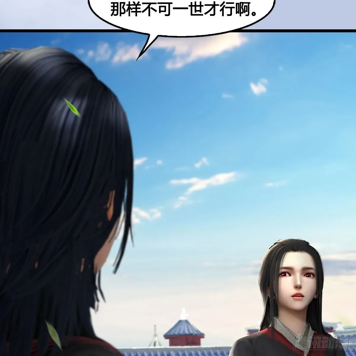 堕玄师 第636话：中荒联盟 第16页