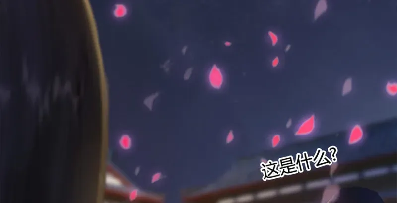 堕玄师 第239话：先天王道非 第16页