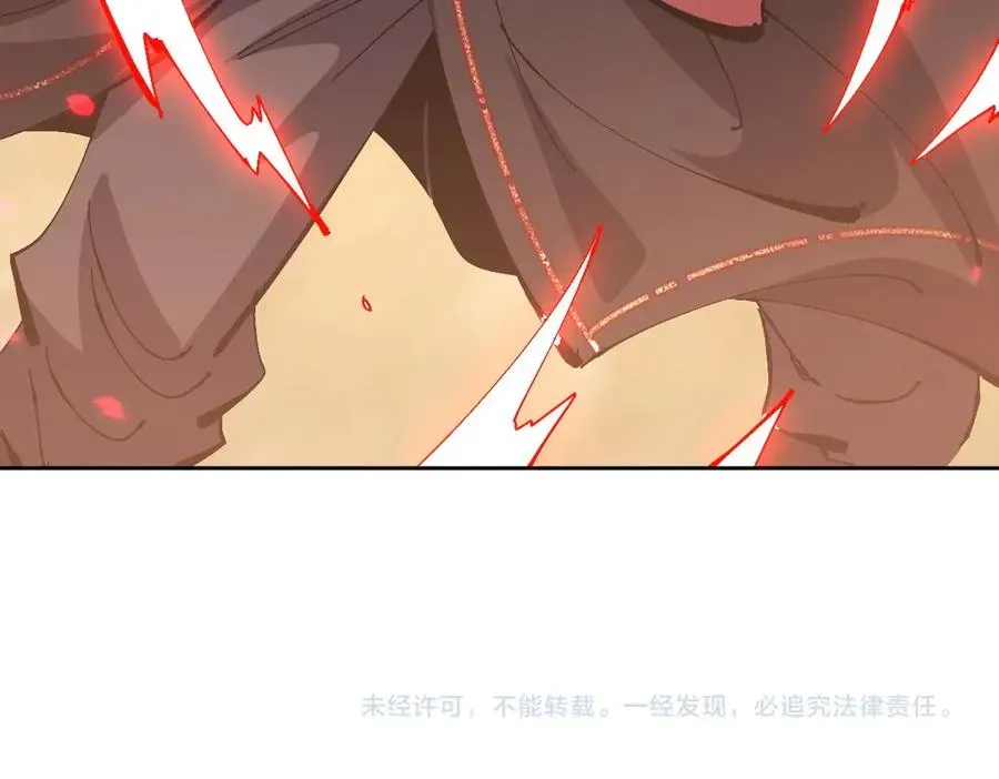 师尊：这个冲师逆徒才不是圣子 第94话 请主上赐我新生~ 第164页