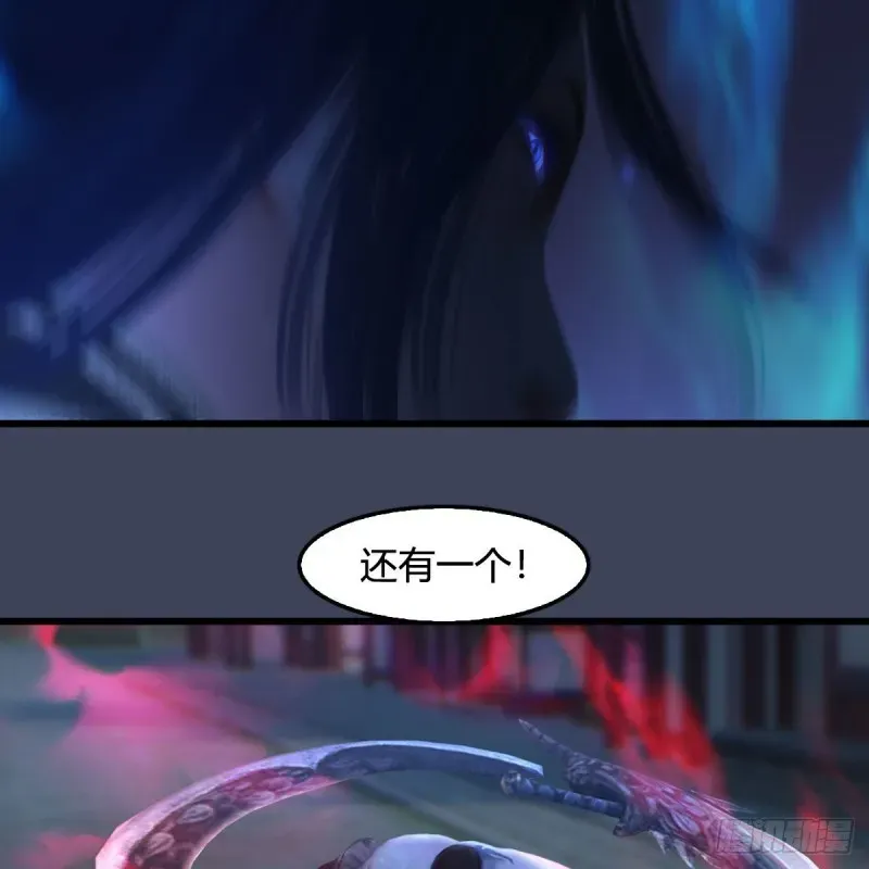 堕玄师 第374话：楚越暴走 第17页