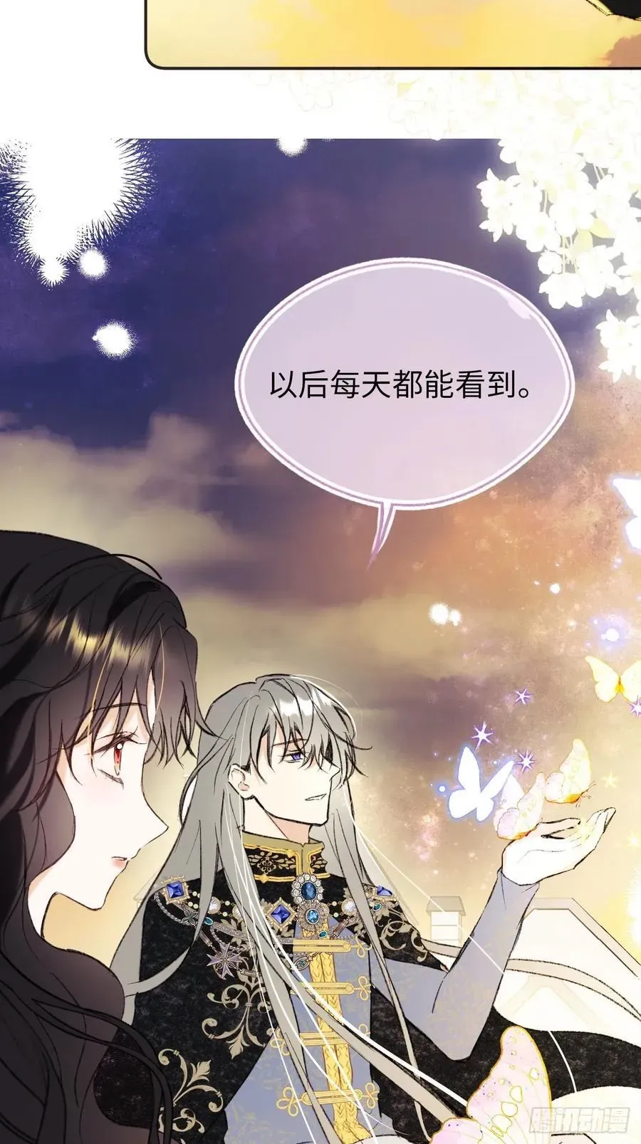 黑化魔女只好成为反派了 31-导师抢人 第17页