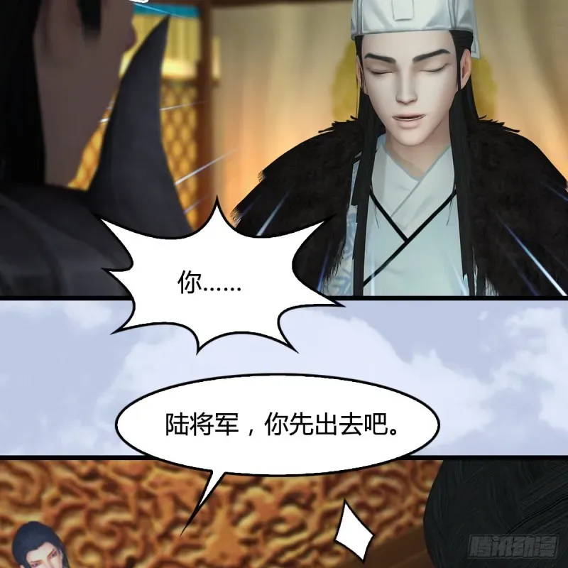 堕玄师 第 421话：风无忌闯营 第17页