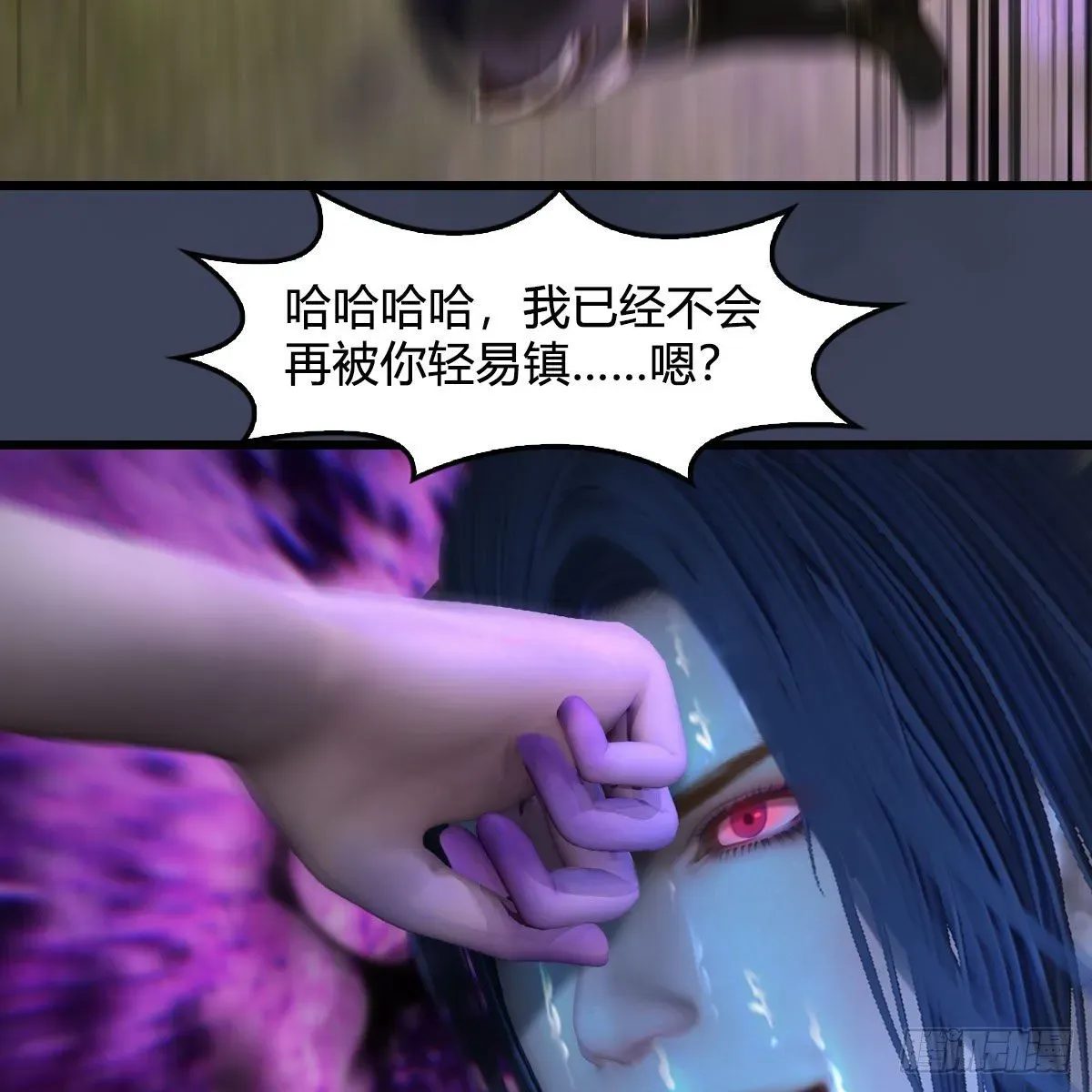 堕玄师 第599话：囚魂灯 第18页