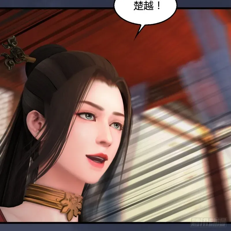 堕玄师 第351话：西泽尔的任务 第18页