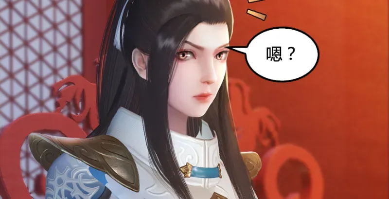 堕玄师 第203话：我只需要服从 第18页